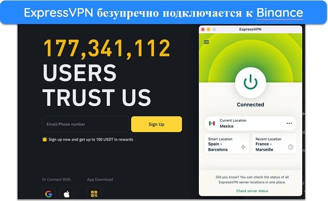 Глобальный веб-сайт Binance наряду с приложением ExpressVPN